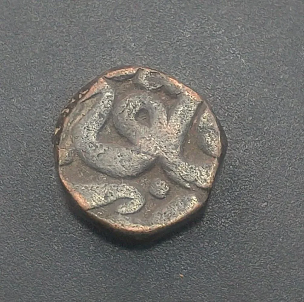 Mughal 1 Dam Rare Coin