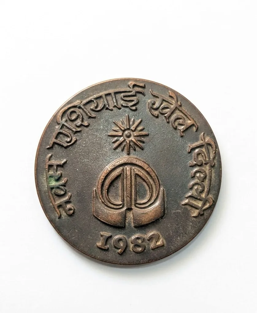 1982 Asian Games (Delhi) Vintage Bronze Medal#AA-33