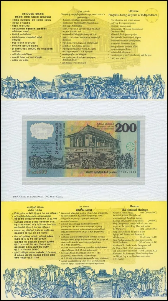 Shri Lanka 200 Rupees 1998, Rare UNC Commemorartive Polymer Note with Beautiful Folder - CARD