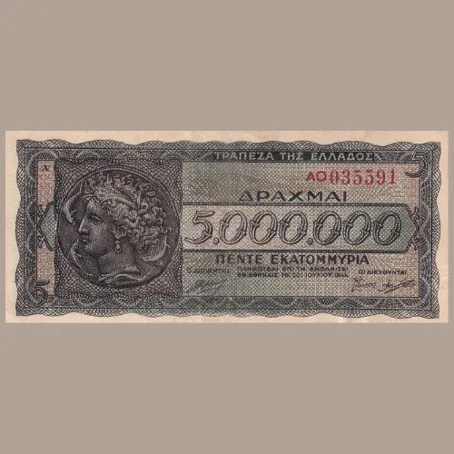 Greece 5 000 000 Drachmai 1944 Series Rare Note