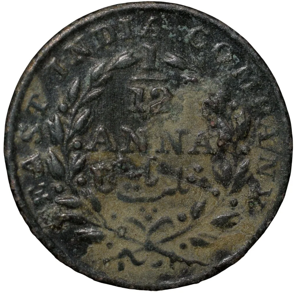 Copper 1/12 Anna of William IIII - East India Company (AD1835) Natural Grade Rare