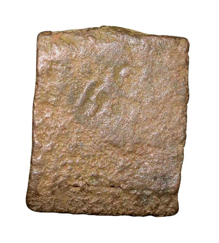 Copper Die-Struck Coin of City-State Eran-Vidisha (2nd Cen.BC) with Tree in Railing, Triagular Headed Uniface Type Rare