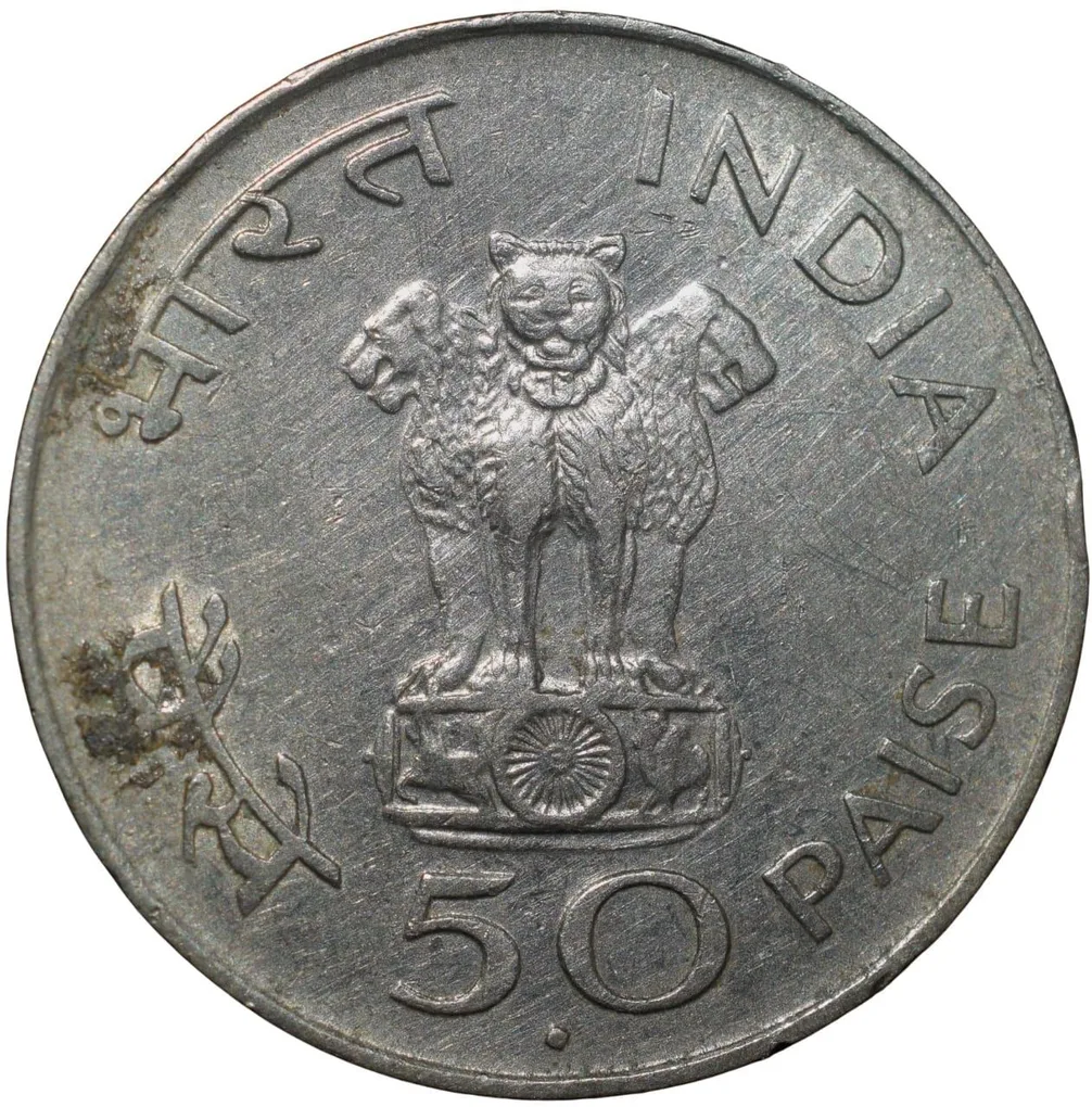 Nickel 50 Paise of Republic India (AD 1969) of Bombay Mint Mahatma Gandhi - Centenary Issue