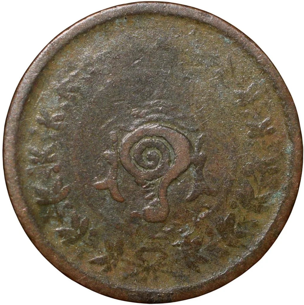 Copper Cash 4 of Rama Varma VI(AD 1885-1924) of Travancore State KM 41