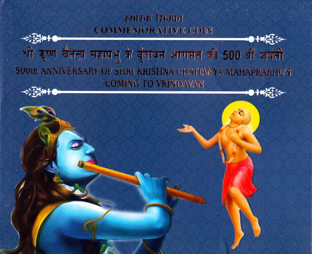 500th Anniversary Of Shri Krishna Chaitanya Mahaprabhu's Coming To Vrindavan Hyderabad Mint 10 Rupees (UNC coin Set)