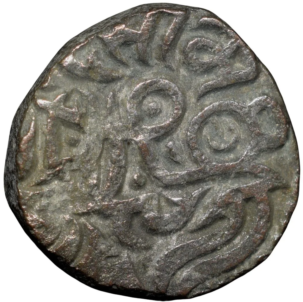 Billion Jital of Muhammad bin Sam(AD1193-1206) of Delhi Sultanate D10 Dehliwal