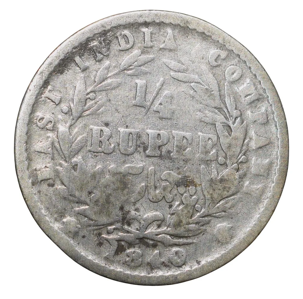 Silver 1/4 Rupee of Victoria Queen (AD 1840) of Bombay Mint Devided Legends Type