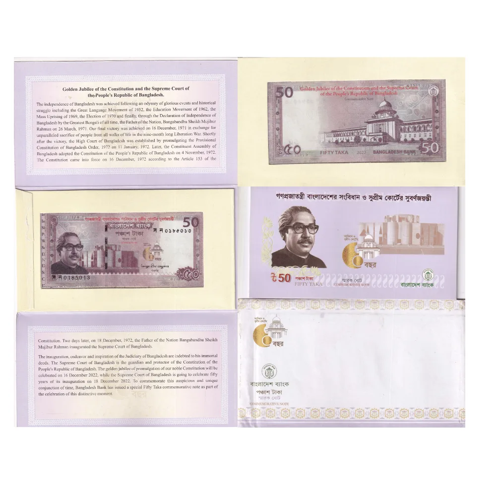Bangladesh 50 taka - 50 Golden Jubilee Commemorative Note with Beautiful Folder