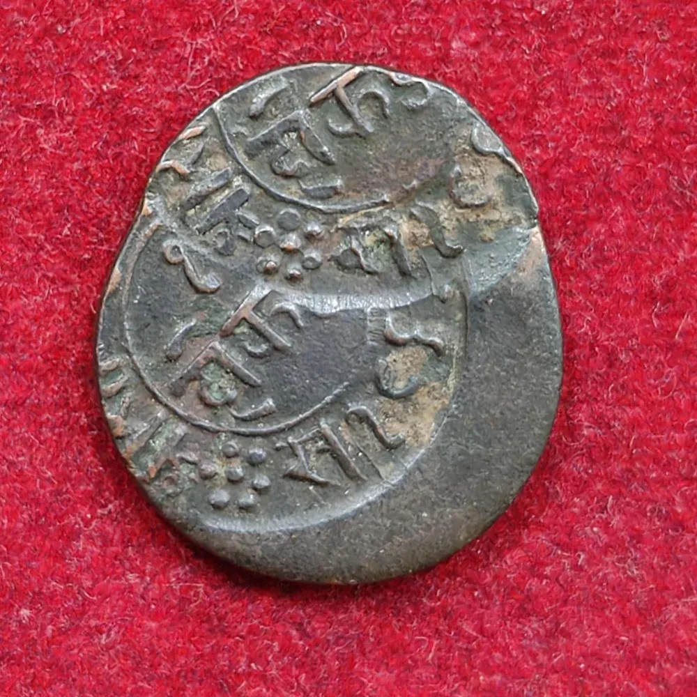 Double Strike Error Princely state of (Junagadh) 1 Dokdo Rare Coin