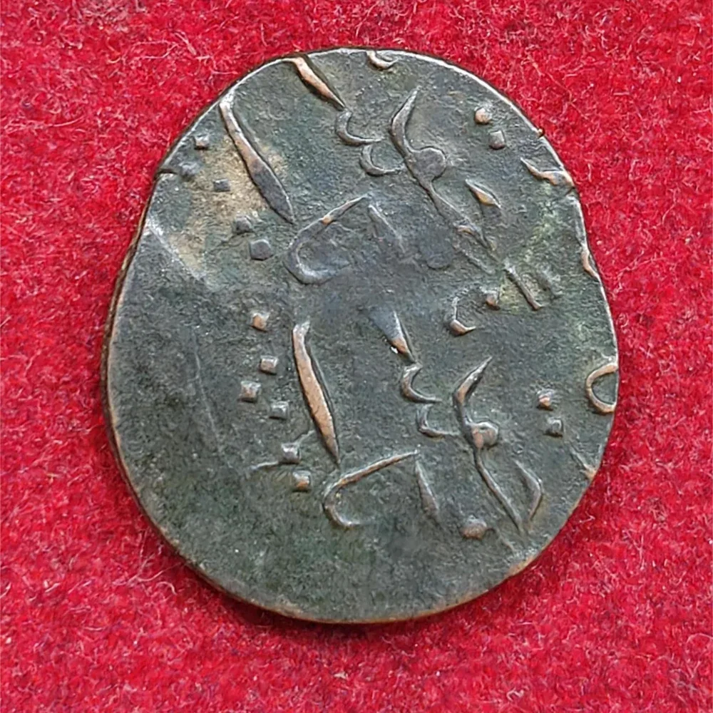 Double Strike Error Princely state of (Junagadh) 1 Dokdo Rare Coin