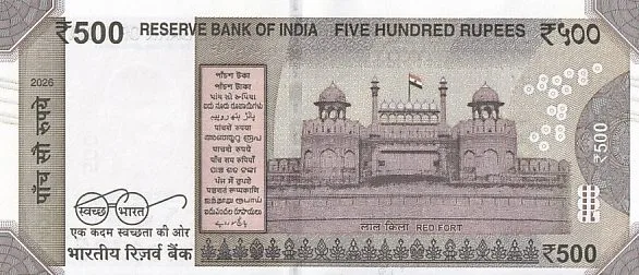 500 Rs New 2026 Year 786786 Holy Special Number Unc Note Rare
