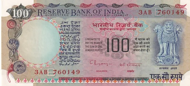 Agriculture Issue C Rangarajan Signature Unc 100 Rupees Note