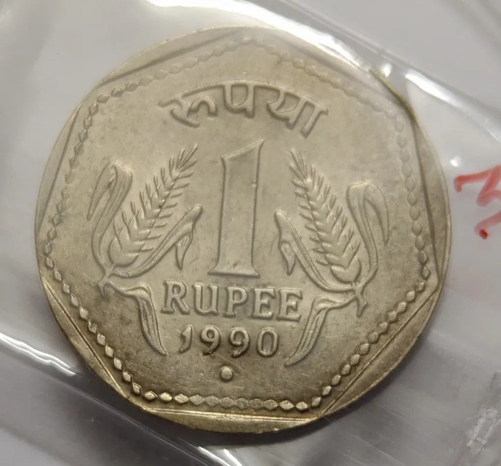 1 Rs 1990 Noida Mint Bunc Rare