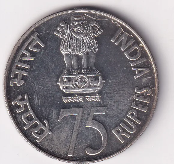 India 75 Rupees 2010 Platinum Jubilee of RBI Commemorative Issue rare Silver UNC Coin With Capsule