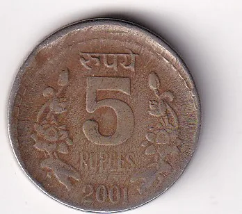 Error 5 Rupees (2001) Rare Coin #AA-86
