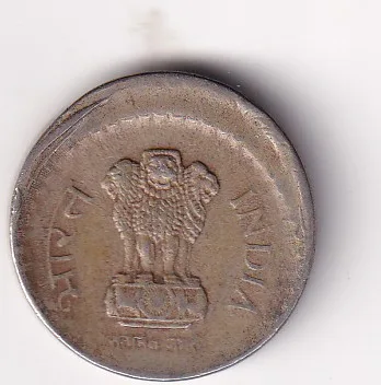 Error 5 Rupees (2001) Rare Coin #AA-86