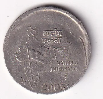 Error 2 Rupees (2003) Rare Coin #AA-87