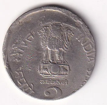Error 2 Rupees (2003) Rare Coin #AA-87