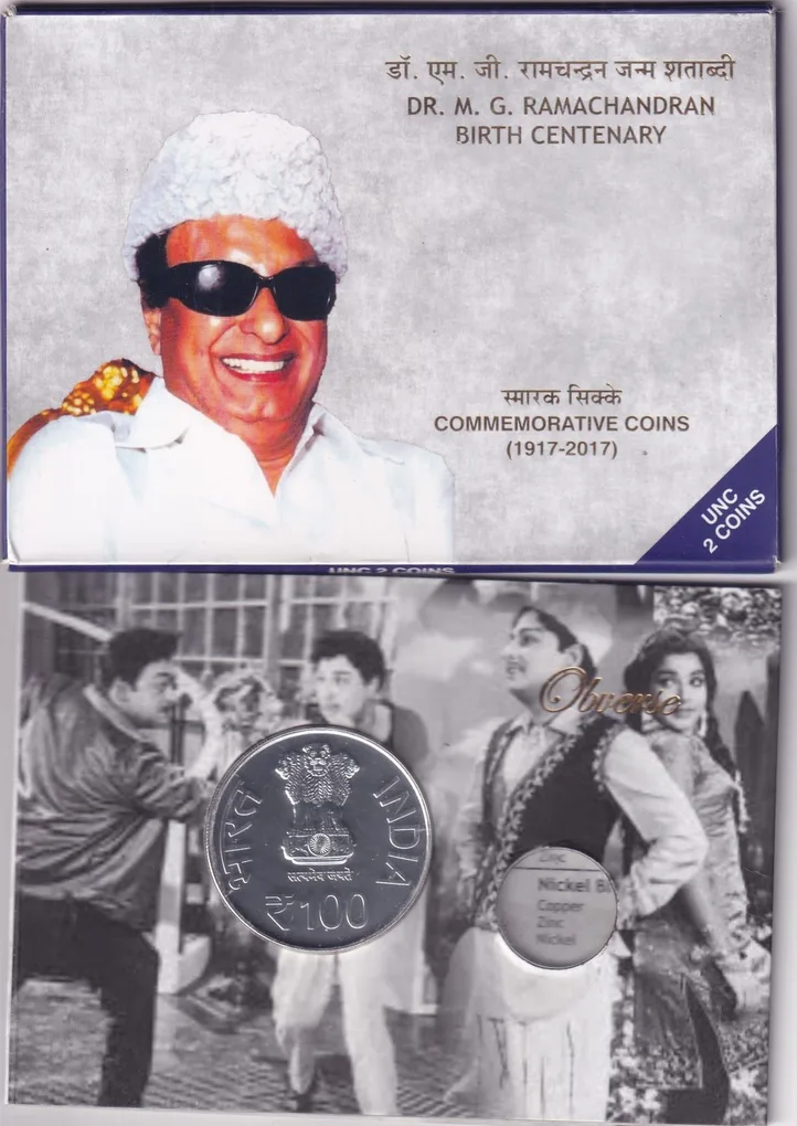 Dr. M.G.Ramachandran Birth centenary 1917-2017 Commemorative UNC Single Coin Set