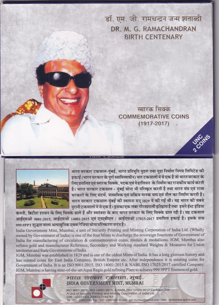 Dr. M.G.Ramachandran Birth centenary 1917-2017 Commemorative UNC Single Coin Set