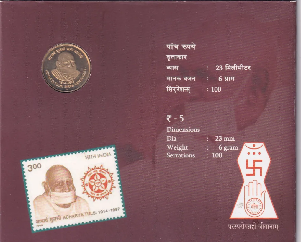 Acharya Tulsi Birth Centenary 1914-2013 Rare commemorative Hyderabad Mint UNC Coin Set