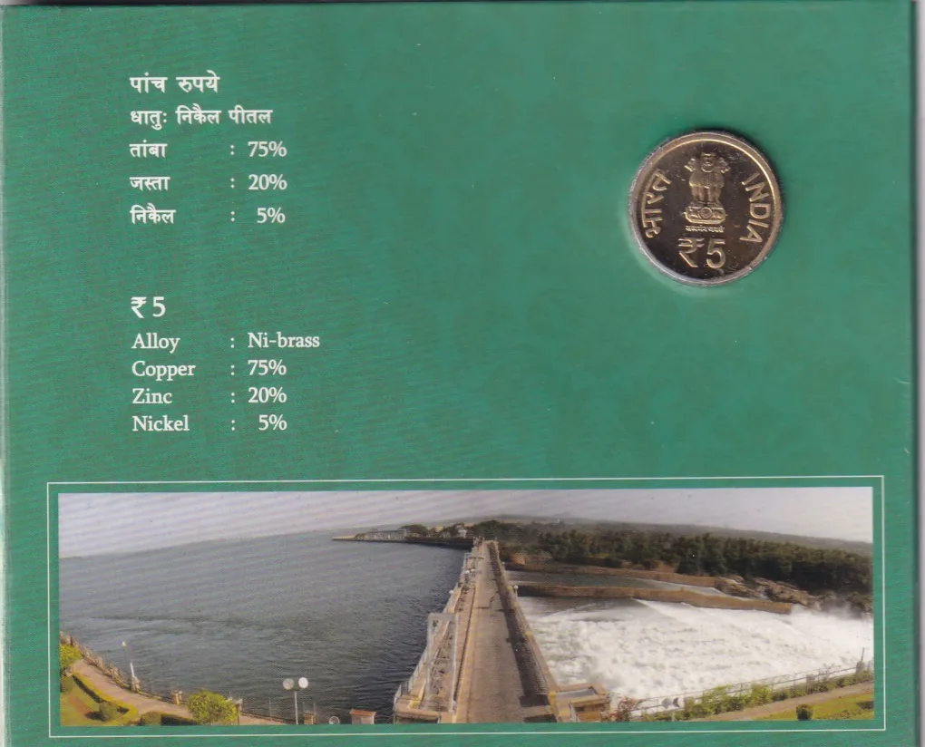 University of Mysore Centenary Celebrations 1916-2016 Rare commemorative Hyderabad Mint UNC Coin Set