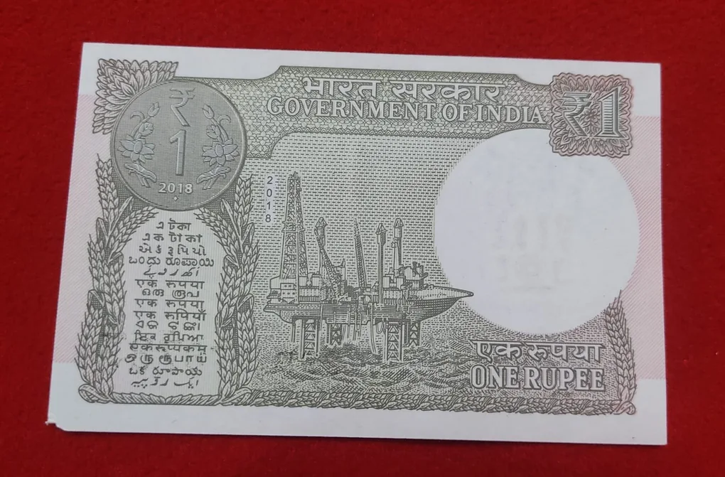 One Rupee Note Ending 786 Number