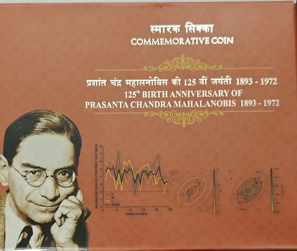 5 Rs 125th Birth Anniversary Prasanta Chandra Mahalanosis Coin Unc Rare Hyderabad Mint Rare