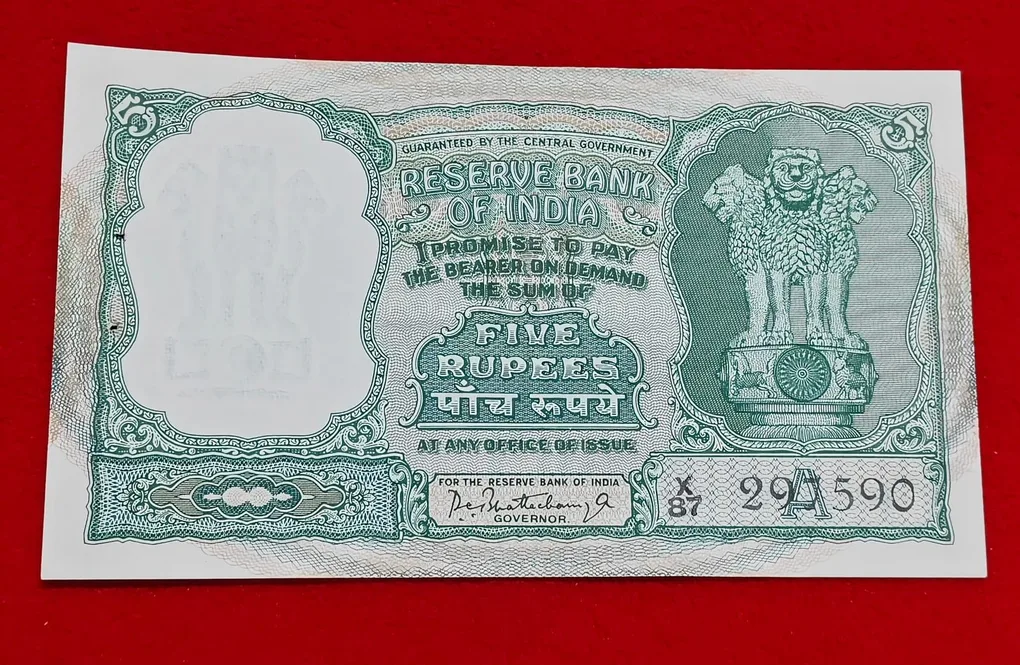 C-6 5 Rupee Note P.C. Bhattacharya Serial No. 297590