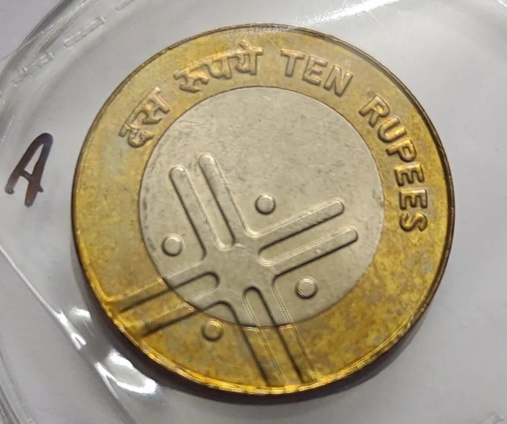 10 Rs 2005 Cross Noida Mint Coin Bunc Rare