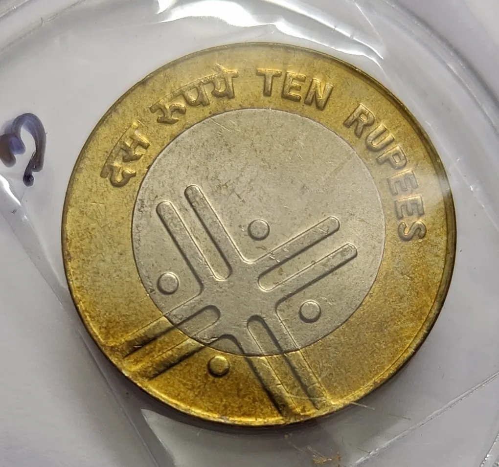 10 Rs 2005 Cross Noida Mint Coin Bunc Rare