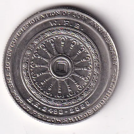 Thailand 10 Baht Commemorative UNC Coin#AA-100