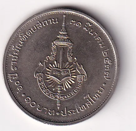 Thailand 10 Baht Commemorative UNC Coin#AA-101