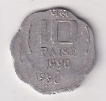DOUBLE STRIKE ERROR 10 PAISE 1990 EXTREMELY RARE COIN