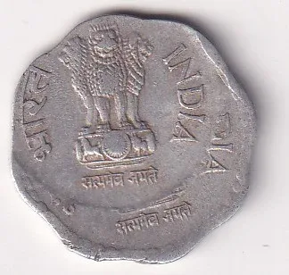 DOUBLE STRIKE ERROR 10 PAISE 1990 EXTREMELY RARE COIN