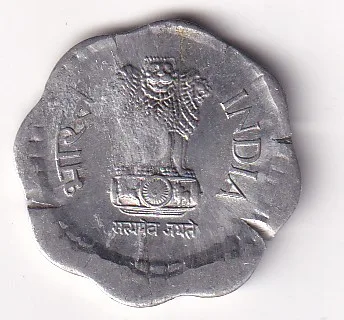 Error Old 10 Paisa 1986 Rare Coin#AA-116