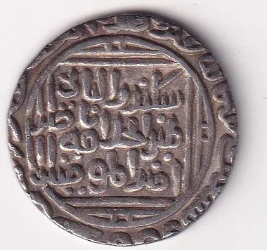 Delhi, Sultanate of 1 Tanka – Ala’ al-Din Muhammad Khilji EXTREMELY RARE SILVER COIN