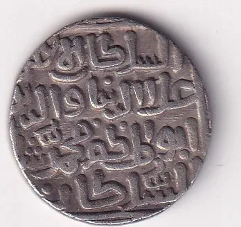 Delhi, Sultanate of 1 Tanka – Ala’ al-Din Muhammad Khilji EXTREMELY RARE SILVER COIN
