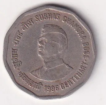 Error Date 1996 Republic India 2 Rupees Subhas Chandra Bose Coin RARE HIGH GRADE