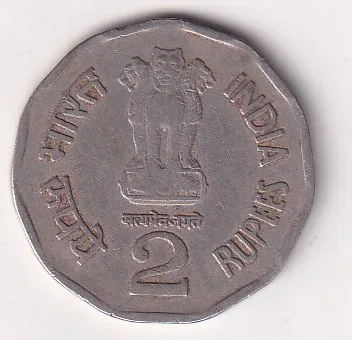 Error Date 1996 Republic India 2 Rupees Subhas Chandra Bose Coin RARE HIGH GRADE
