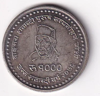 Nepal 1000 Rupees (Satyamohan Joshi) Rare Silver Commemorative Coin