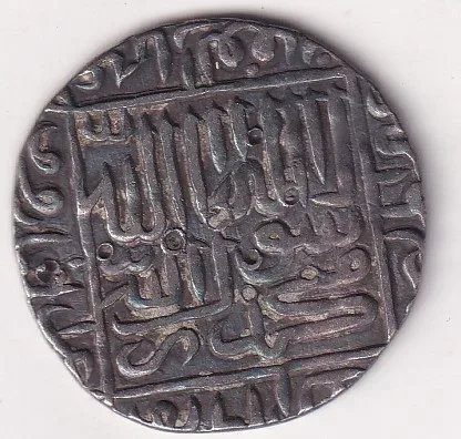 Tanka of Islam Shah Suri of Delhi Sultanate Silver Big Frame Coin