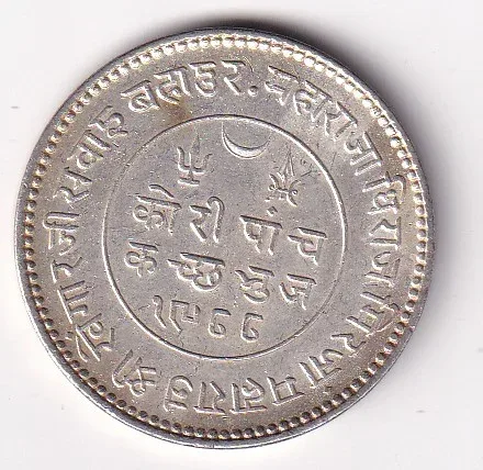 Princely States (Kutch) 5 Kori - George V [Khengarji III] Rare Silver Coin