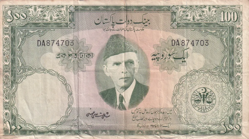 PAKISTAN 100 RUPEES (JINNAH) FAFDA ISSUE BIG SIZE OLD NOTE