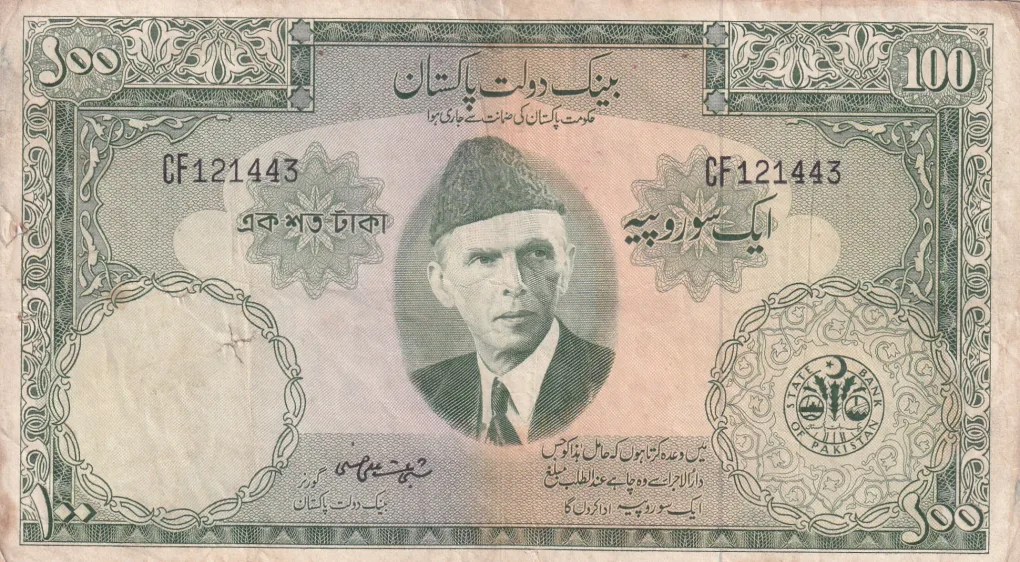 PAKISTAN 100 RUPEES (JINNAH) FAFDA ISSUE BIG SIZE OLD NOTE