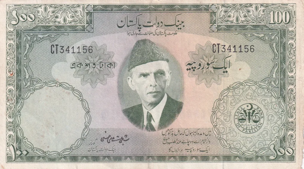 PAKISTAN 100 RUPEES (JINNAH) FAFDA ISSUE BIG SIZE OLD NOTE