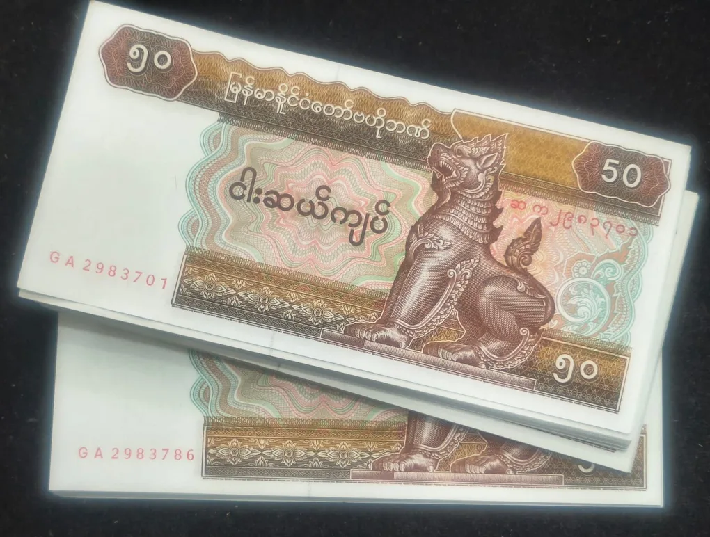 Myanmar 50 Kyats Rare GEM UNC Serial Packet with Fancy Number Ending 786