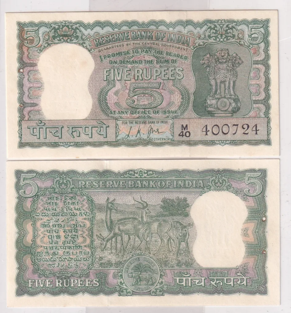 India 5 Rupee Diamond Issue Governor L.K Jha Rare UNC Note