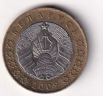 Belarus 2 Roubles 2009 Rare Bimetallic Coin#AA-172