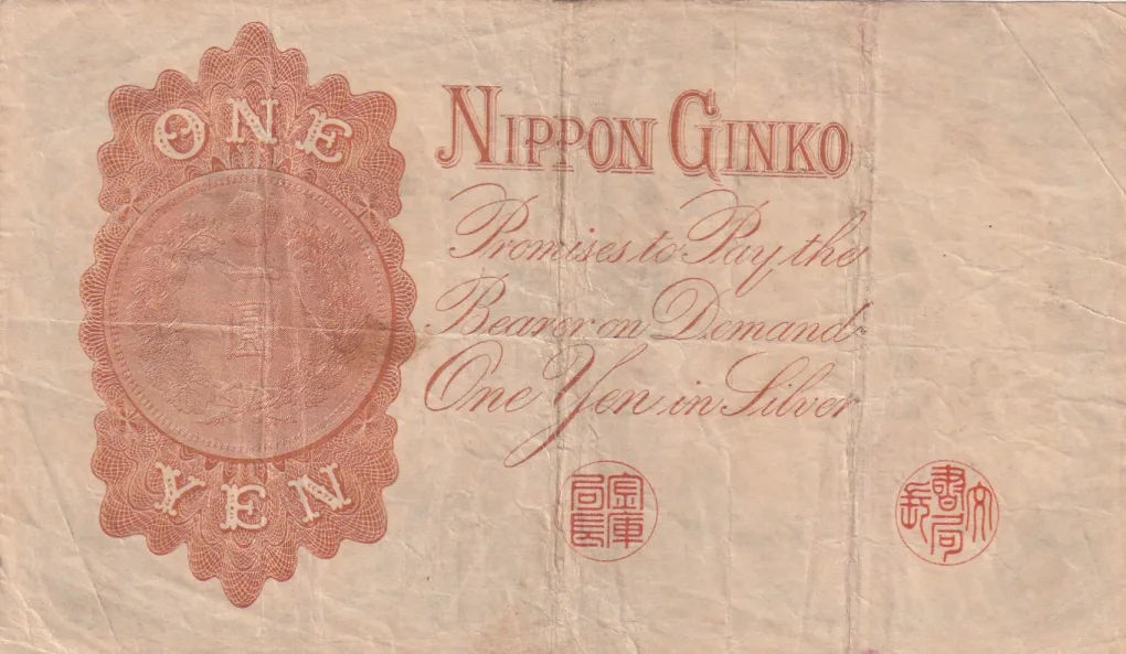 Japan 1 Yen 1916 Arabic serial Note